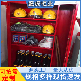 Fire Equipment Cabinet for Gas Station Miniature Fire Station Site Full Set of Fire Equipment Fire Extinguishing Equipment Box Display Cabinet