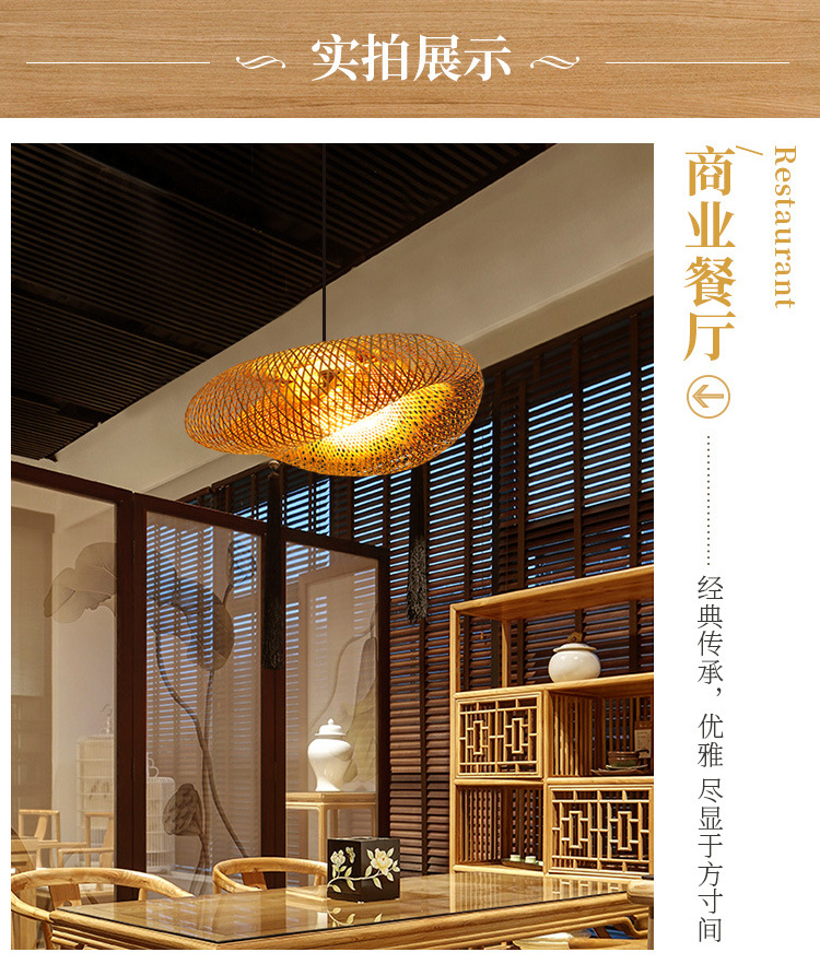 东南亚竹编吊灯茶室家居创意客厅卧室走廊餐厅吊灯草帽竹艺灯具-阿里巴巴