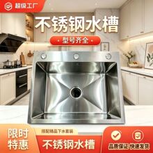 �����ˮ�۴󵥲۳���ר��һ�嵥��ˮ�ؼ��üӺ�ʵ������ϴ����