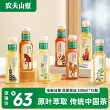 �r��ɽȪ�|�����~���򻨲�500ml*15ƿ��������ն�������o�����