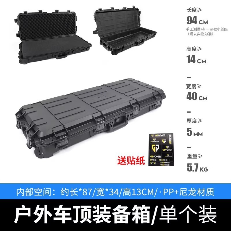 LC250 Off-Road Modified | Prado Roof rack - 45l-roof-expansion-equipment-boxmatching-universal-sponge-single-pack