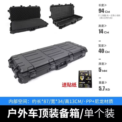 Roof Rack Frame Off-Road | Roof rack - 45l-roof-expansion-equipment-box-matching-universal-sponge-single-pack