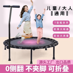 Trampoline Household Children's Foldable Indoor Trampoline Family Adult Trampoline Weight Loss Adult