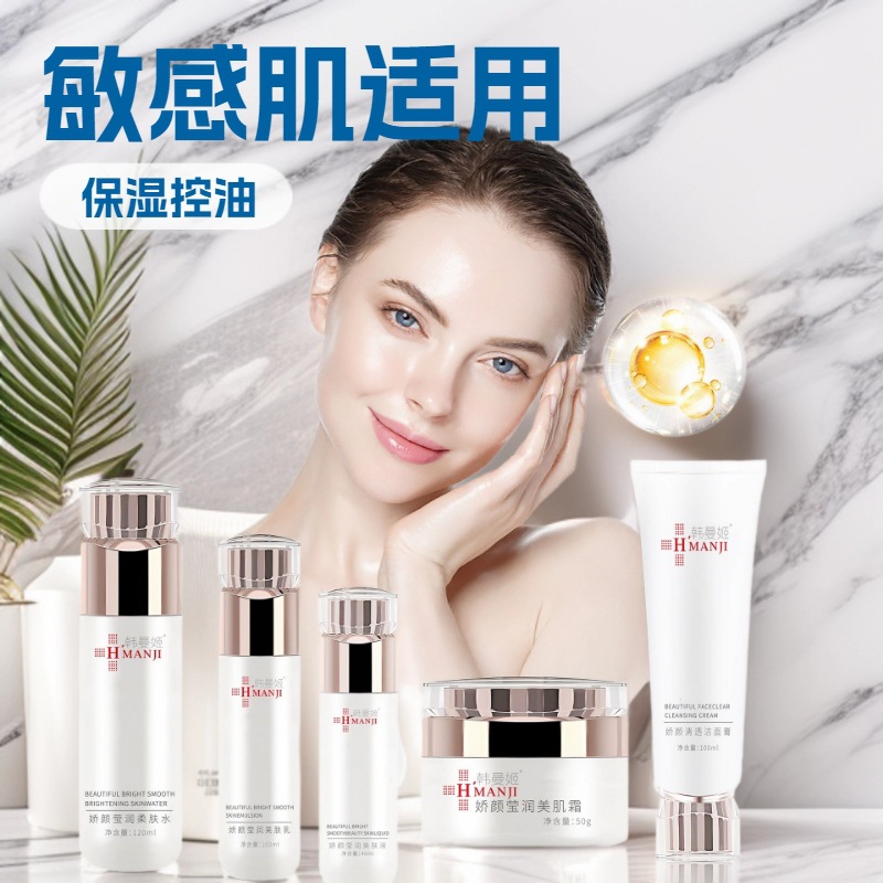 Beauty Salon Water Light Facial Care to Fade Blemishes, Spots and Chloasma Essence, Hospital Line Skin Care Products, Customer Expansion Kit