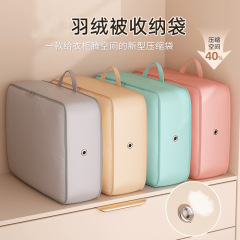 ダウンジャケット収納袋家庭用衣類圧縮袋旅行携帯出張荷物引っ越し梱包整理袋