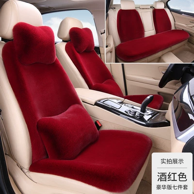 Seat Cushion Thickened Non-slip Cover, Wool pad - thickened-and-encrypted-driving-1-headrest-wine-red