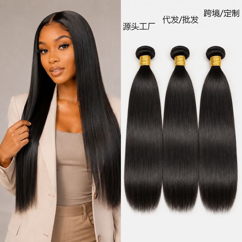 Cross-Border Foreign Trade Wig Hair Extensions, Real Hair Mixed with Synthetic Fibers, 1B African Curly Hair, Dp Hair Bundles, Brazilian, European, and American Factory Wholesale Cross-Border Foreign Trade Wig Hair Extensions, Real Hair Mixed with Synthetic Fibers, 1B African Curly Hair, Dp Hair Bundles, Brazilian, European, and American Factory Wholesale