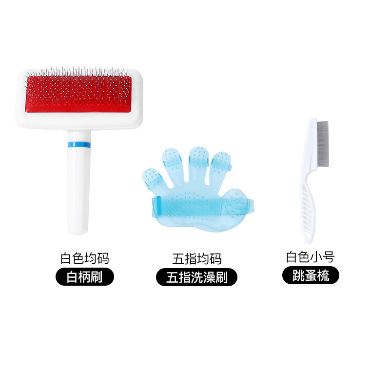 3 피스 세트 세척