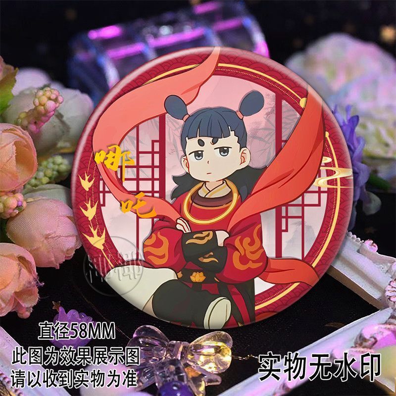 罗小黑战纪x名创优品无限哪吒鹿野古风吧唧马口铁徽章胸针收藏品|undefined