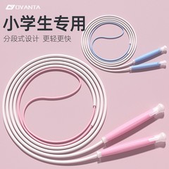 オヴァンダ 縄跳び 子供用 スポーツ用品 縄跳び ゴムバンド 特殊縄跳び フィットネスロープ 小学生 砂学習 縄跳び神