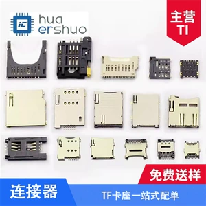 Принесение SD/Mini/TF/SIM/SIM/NANO/Micro Card Card Card Card Card Card Long Body