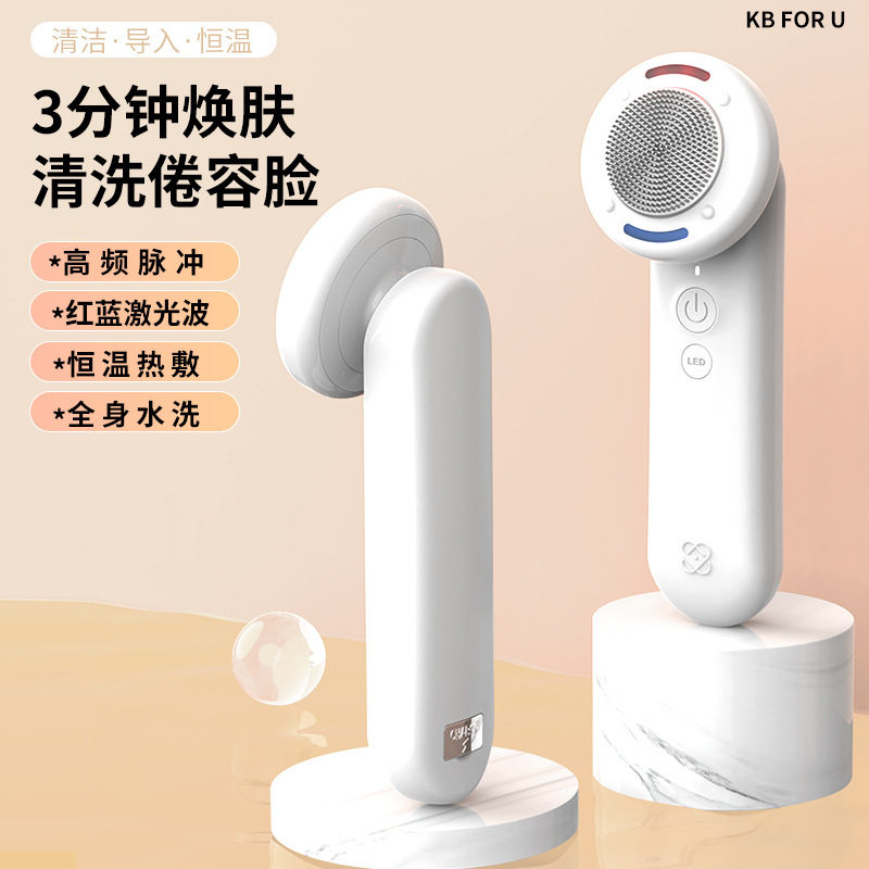 国境を越えた新型電動洗顔器シリコン美容機器顔洗浄神器女子スキンケアプレゼント卸売り|undefined