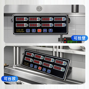 Commercial Kitchen Timer Eight-Channel Timer Fried Chicken Baking Reminder Catering Equipment Timer Factory