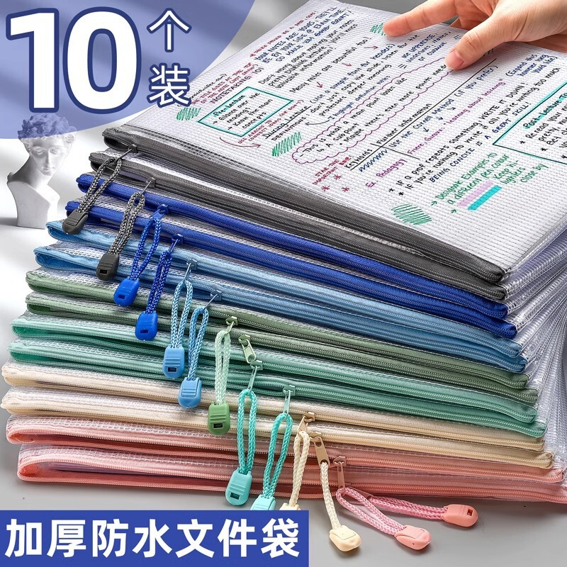 A4 File Bag Subject Classification Bag Book Bag Transparent File Storage Bag Zipper File Plastic Office Student Use