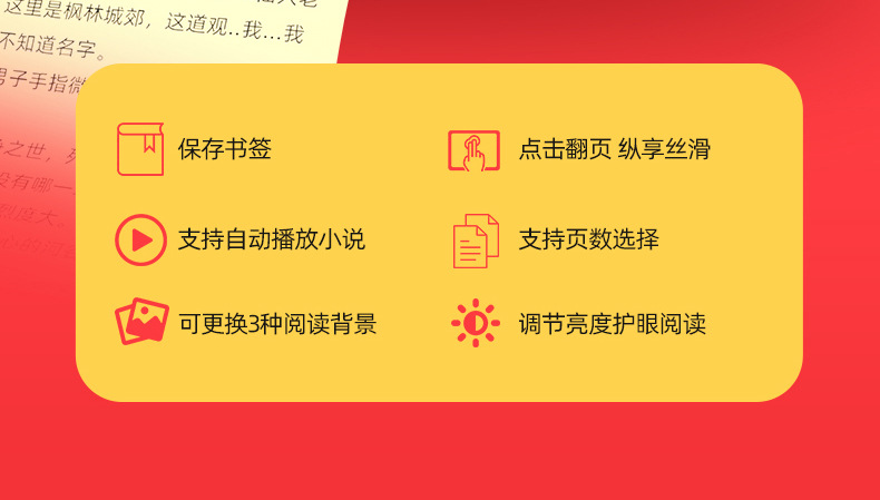 MP4播放器_20231012_12.jpg