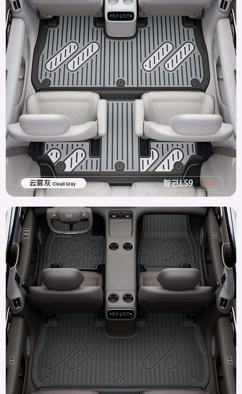 Suitable for Zhiji Ls9 Ls8 Ls6 L6 Special Vehicles, Colorful Tpe Car Floor Mats and Trunk Mats