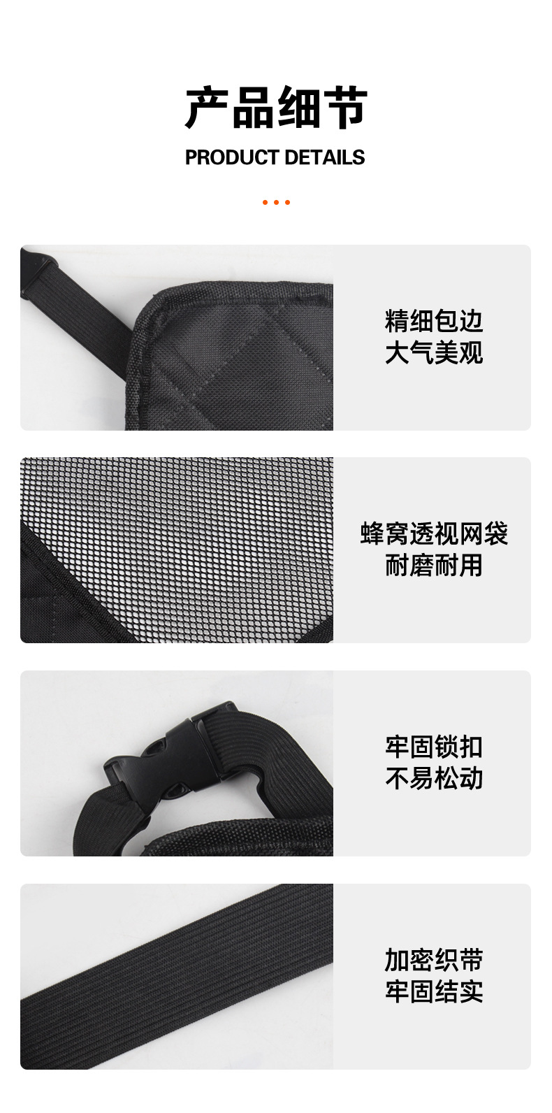 Car pet isolation net, front and rear dog protection net, safety driving car pet protection net