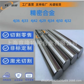 镍合金;铜合金;不锈钢圆棒