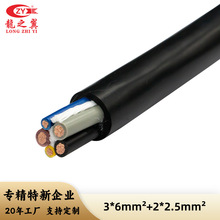 龙之翼五芯组合电源线 3芯*6平方+2芯*2.5平方铜芯电线电缆