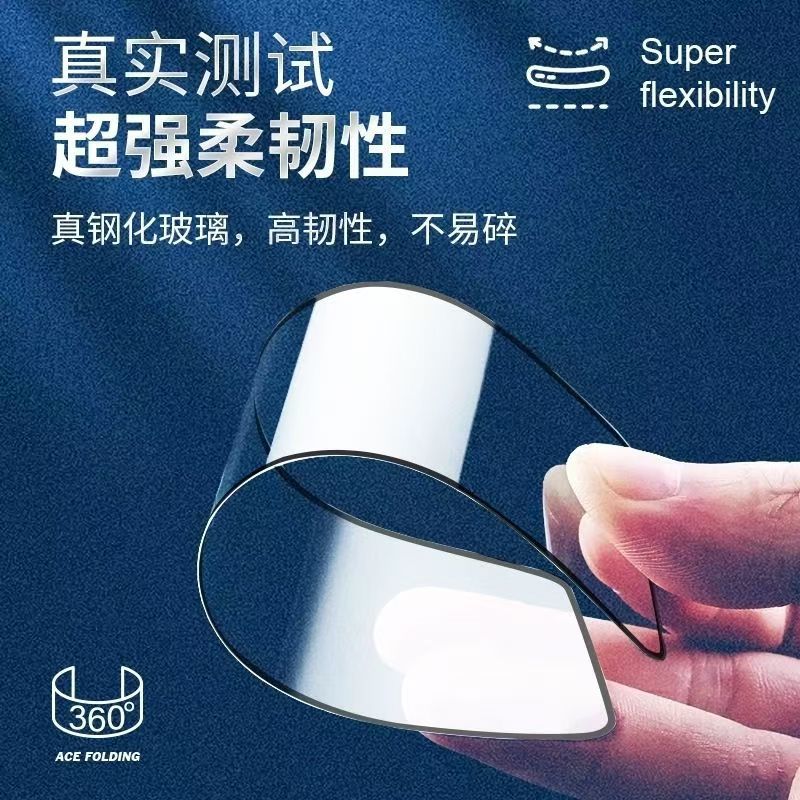 Real Tempered Glass O-Shaped Anti-Static Tempered Film Suitable for Various Models of Explosion-Proof and Anti-Drop Phone Films