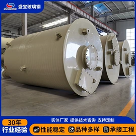 储罐;滚塑容器;储运容器