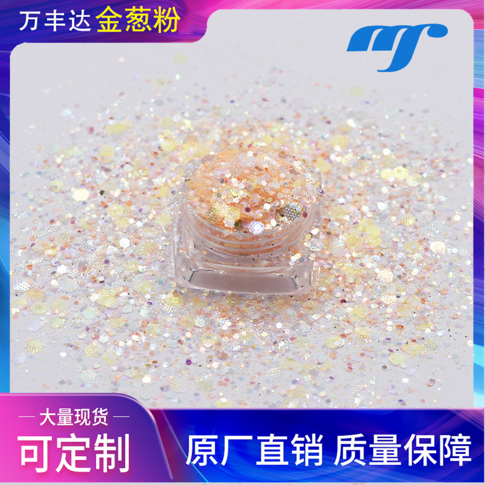 工厂现货 压纹荧光彩色混合小清新金葱粉流麻滴胶DIY装饰品跨境