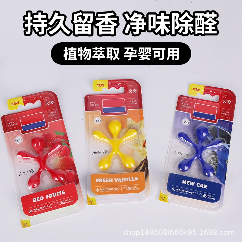 Автомобильные ароматические таблетки, подвески для ароматерапии, стойкий аромат в автомобиле, гардероб, стойкий аромат в автомобиле, диффузор ароматов