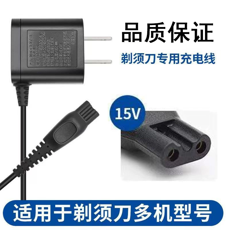 Зарядное устройство для бритвы jinmang для Philips HQ8505 6071series5000s3202PT786