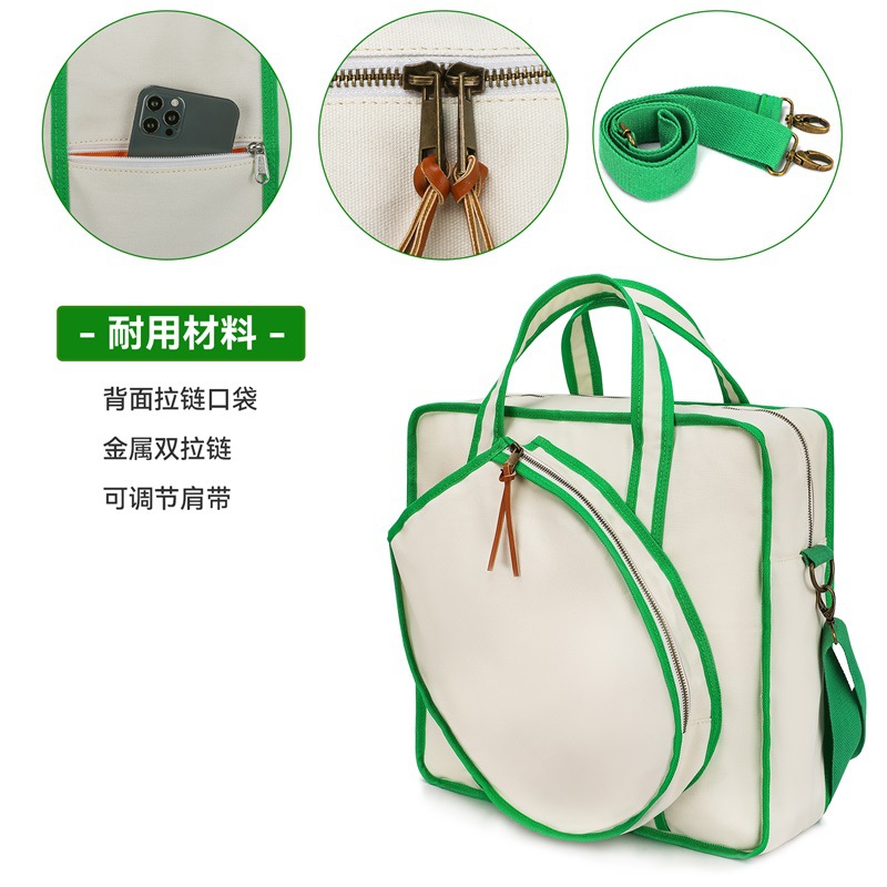 YD-11429球拍包中文001 (3).jpg