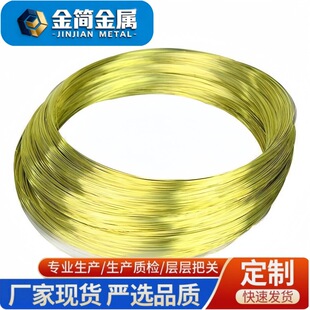 �|ݸ�S�� H62/H65 �S�~��  0.3-8mm ܛ�BӲ�B ����~��65�S�~��