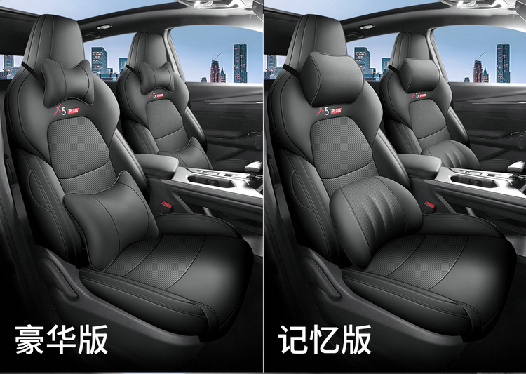 2025 Changan Auchan X5Plus Special Seat Cover for All Seasons Car Seat Cushion Perforated Leather Breathable Seat Cover