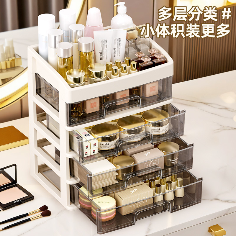 分格化妆品置物架透明桌面盒化妆品收纳盒塑料收纳架抽屉式首饰盒