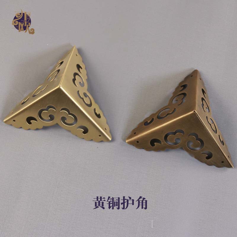 仿古木箱护角柜门黄铜包角大门装饰角花家具连接包边固件片厂批发