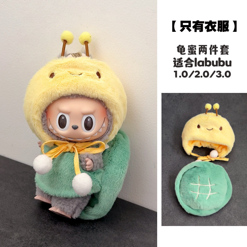 仅娃衣】炸虾便利店拉布布娃衣二代搪胶衣服配饰便当包娃娃龟蜜|undefined