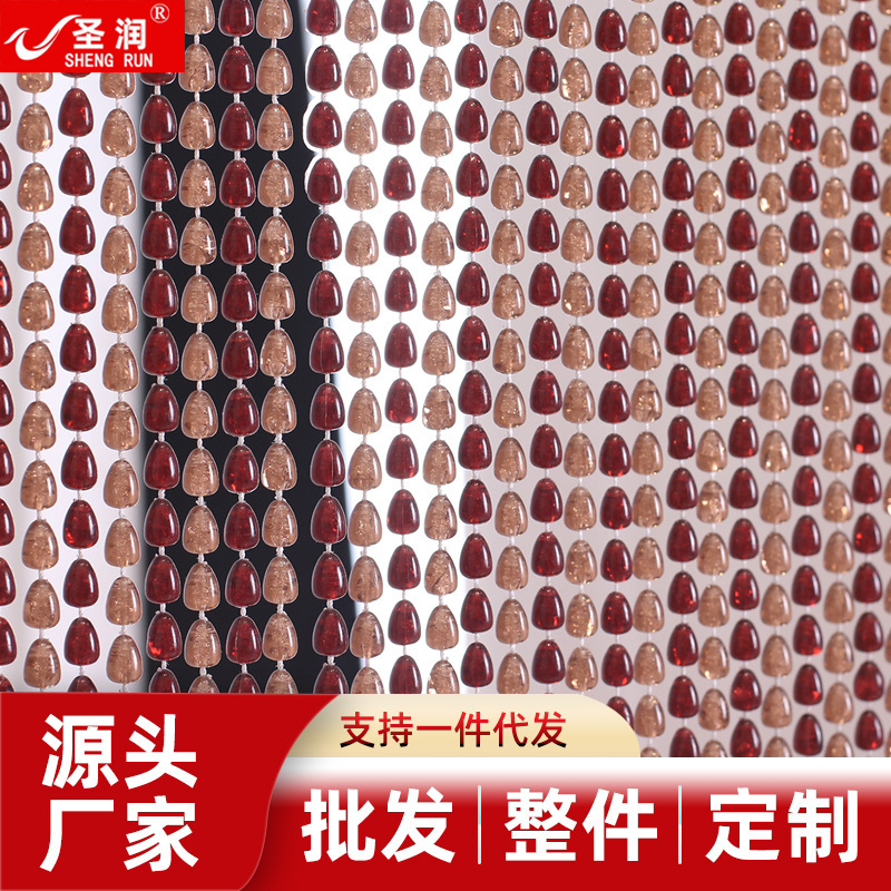 Bead curtain door curtain fly-proof finished plastic household hallway bedroom partition kitchen bathroom imitation crystal bead hanging curtain