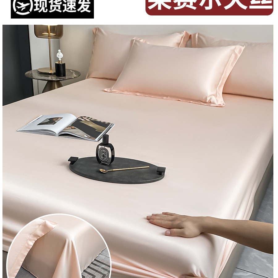 Nueva sábana de seda de una sola pieza 2025 nueva cubierta de colchón con todo incluido, funda de cama, sábana de seda de hielo de verano, juego de tres piezas
