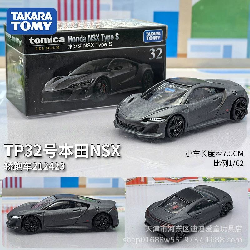 Takara tomy, alloy car, car model for boys, sports car, toy car, ambulance, police car
