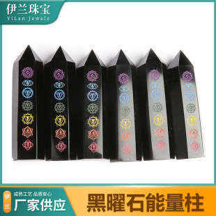 ��Ȼ����ʯˮ���������߲�chakra�μ��������Ҿ�ڤ���b[�����l