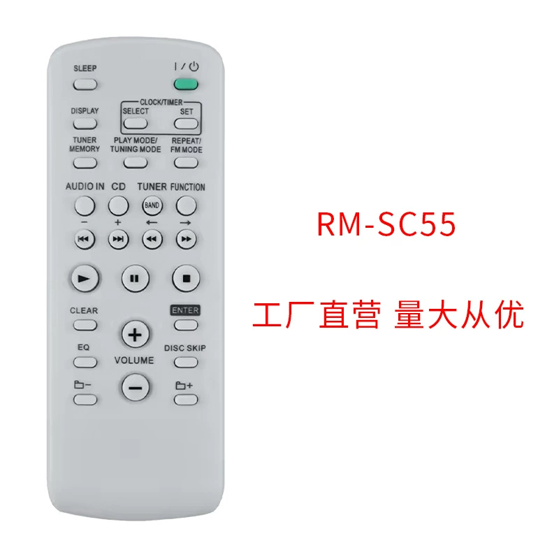 Пульт RMT-CS2iPA для мини Hi‑Fi стерео системы Sony