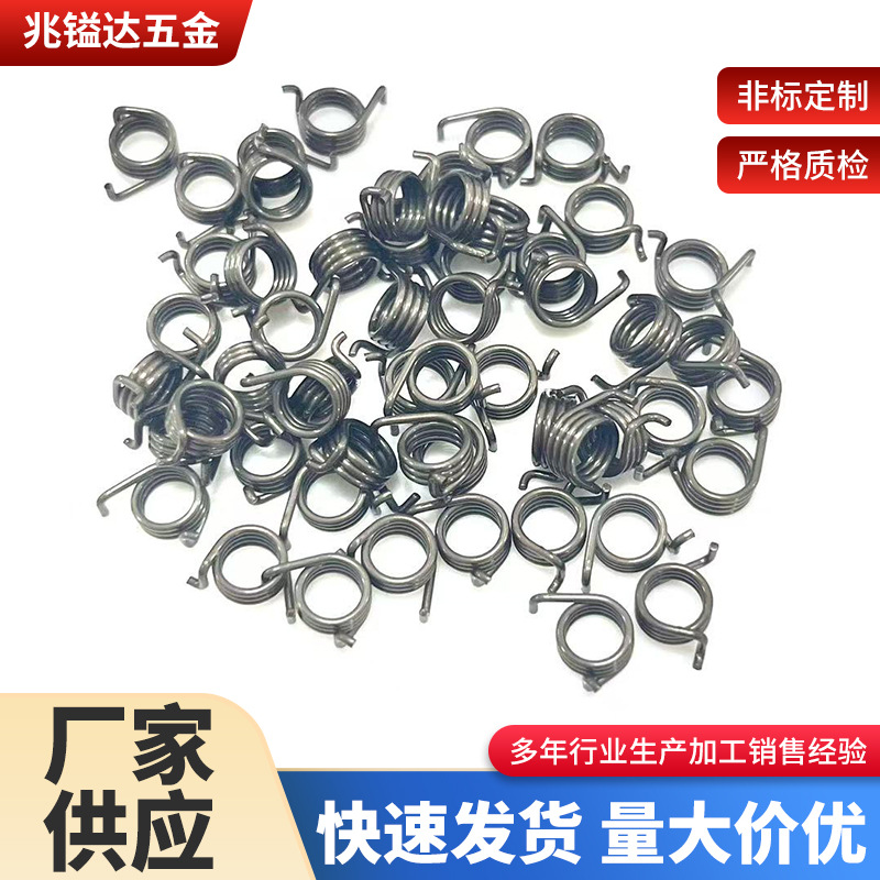 定制小扭簧碳素钢丝防锈油扭转弯V形90度弹簧自行车变速弹簧配件