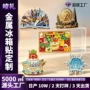 欧洲定制旅游磁性冰箱贴