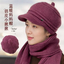 跨境中老年妈妈帽秋冬天加绒加厚围巾套装女士防寒保暖毛线针织帽
