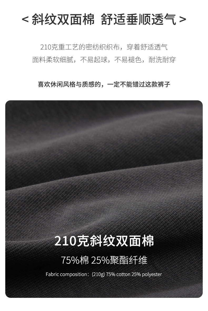 夏季新款双面斜纹棉日系复古运动五分短裤卫裤 (3).jpg