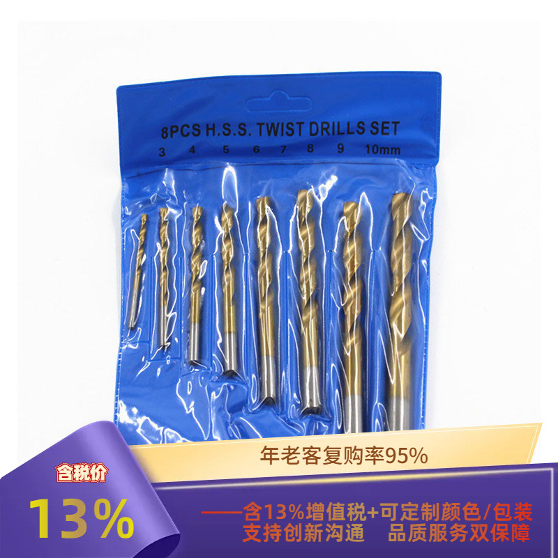 镀钛麻花钻头 HSS高速钢扩孔钻 金属铁板开孔器套装铝合金打眼钻