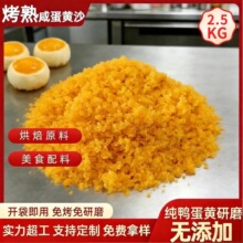 ������ĥ2.5KG���������Sɳ���S�����ú決�W����ʳ�{���_����ʳ
