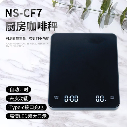 Automatic Timing Pour-Over Coffee Scale with LED Hidden Screen, 3kg Home Kitchen Scale Food Scale