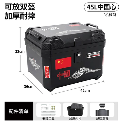 Motorcycle trunk: universal toolbox, storage box modification - mechanical-lock-45lchina-heart-backrest-lining-tool-accessories