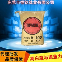 ����ʯԭ⁰׷�a-100 �߷�ɢ �����w ��ɫ���� ��ī �T�����zͨ��