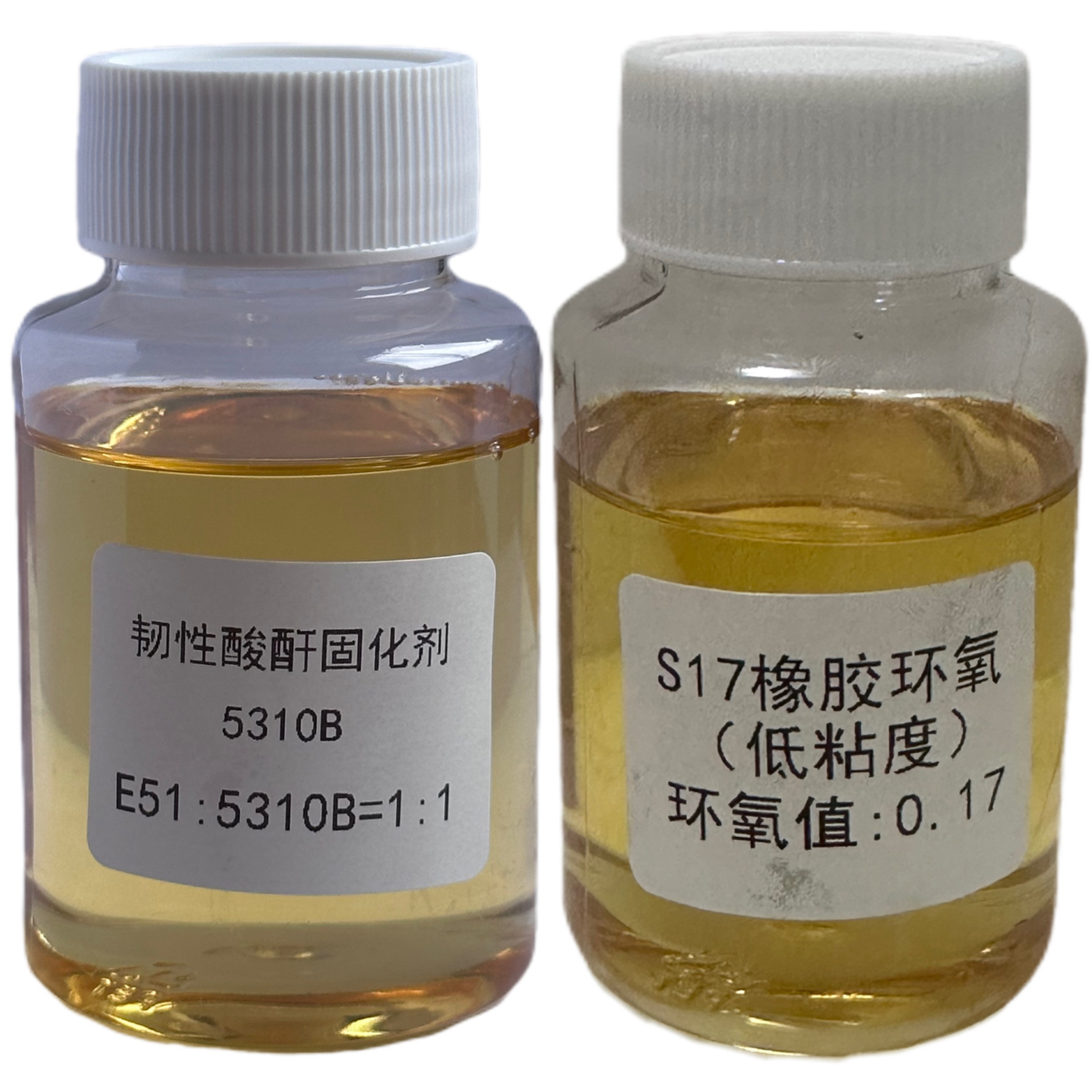 【顺丰包邮】S17/5310B 弹性环氧树脂AB胶 硬度50A