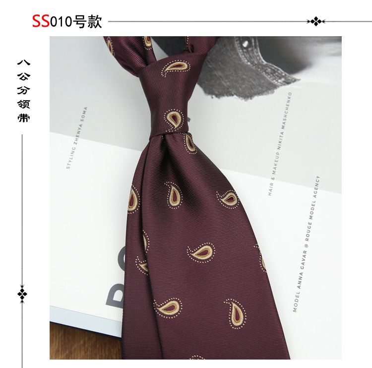 8CM 남성용 넥타이 스타일 010
